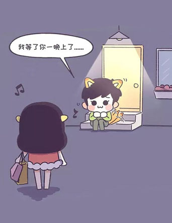 愛(ài)情橡皮泥